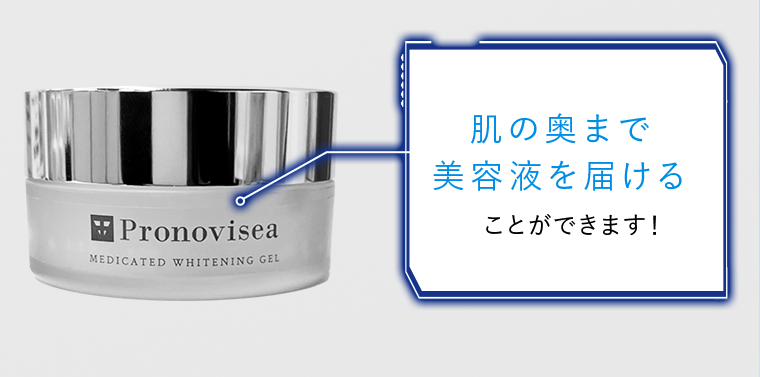最新エレクトロポレーション機能