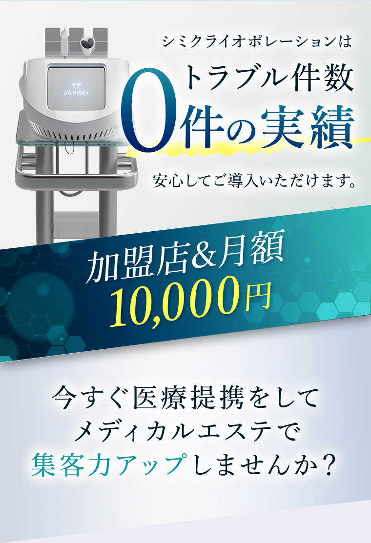 トラブル件数0件